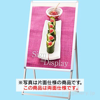 ポスターフレームスタンド（屋内用）B1両面シルバー