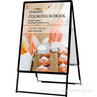 ポスターフレームスタンド（屋内用）B1両面ブラック