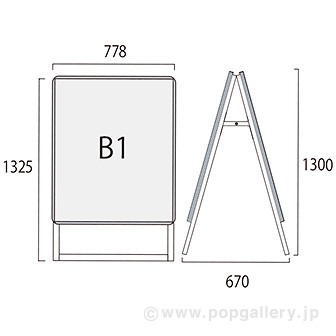 ポスターフレームスタンド（屋内用）B1両面ブラック