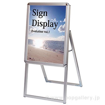 ポスターフレームスタンド（屋内用）A2片面シルバー