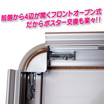 ポスターフレームスタンド（屋内用）A2両面シルバー