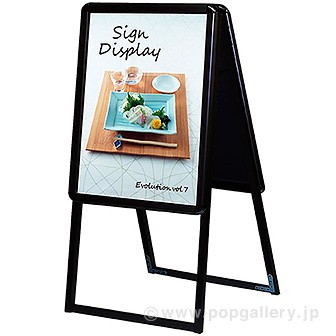 ポスターフレームスタンド（屋内用）A2両面ブラック