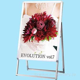 ポスターフレームスタンド（屋内用）B2片面シルバー