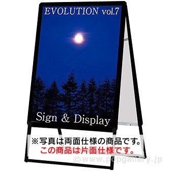 ポスターフレームスタンド（屋内用）B2片面ブラック