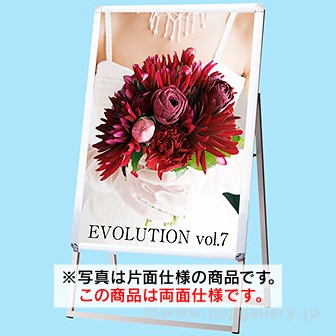 ポスターフレームスタンド（屋内用）B2両面シルバー