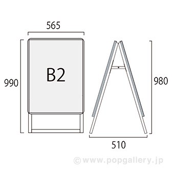 ポスターフレームスタンド（屋内用）B2両面ブラック