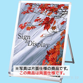 ポスターフレームスタンド（屋外用）B1ロウ両面シルバー