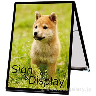 ポスターフレームスタンド（屋外用）B1ロウ両面ブラック