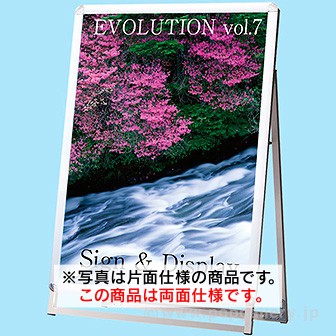ポスターフレームスタンド（屋内用）A1ロウ両面シルバー