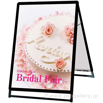 ポスターフレームスタンド（屋外用）A1ロウ両面ブラック