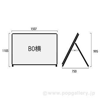 ポスターフレームスタンド（屋外用）B0横ロウ片面ブラック