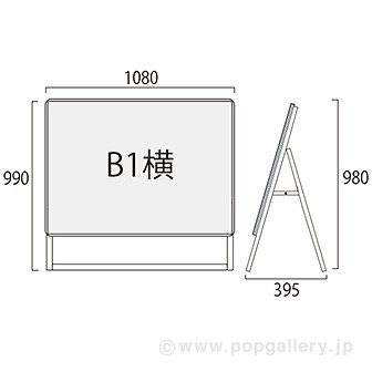 ポスターフレームスタンド（屋外用）B1横ロウ片面ブラック
