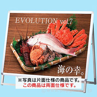 ポスターフレームスタンド（屋外用）B1横ロウ両面シルバー