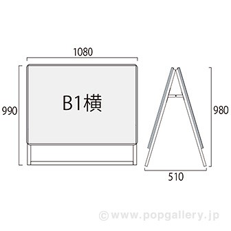 ポスターフレームスタンド（屋外用）B1横ロウ両面シルバー