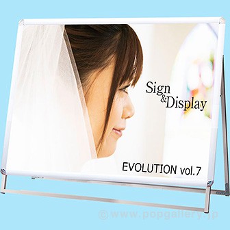 ポスターフレームスタンド（屋外用）A0横ロウ片面シルバー