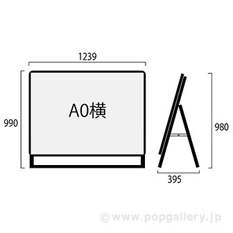 ポスターフレームスタンド（屋外用）A0横ロウ片面ブラック
