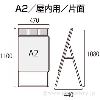 ポスターフレームスタンドパンフレットケース付（屋内用） A2片面ブラック
