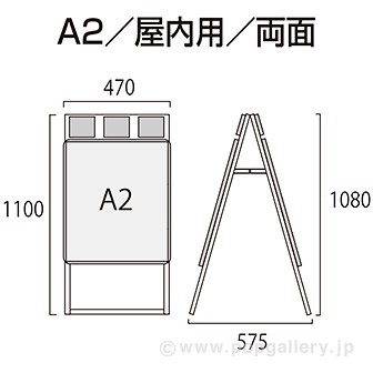 ポスターフレームスタンドパンフレットケース付（屋内用） A2両面シルバー