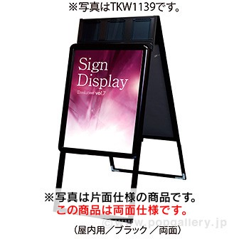 ポスターフレームスタンドパンフレットケース付（屋外用） A2片面ブラック