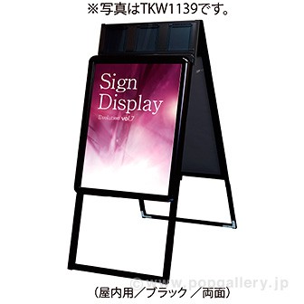 ポスターフレームスタンドパンフレットケース付（屋外用） A2両面ブラック