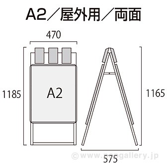 ポスターフレームスタンドパンフレットケース付（屋外用） A2両面ブラック