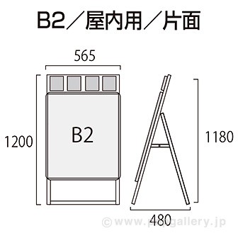 ポスターフレームスタンドパンフレットケース付（屋内用） B2片面シルバー