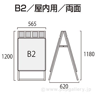 ポスターフレームスタンドパンフレットケース付（屋内用） B2両面シルバー