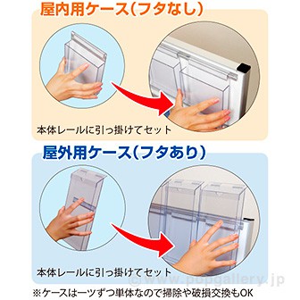 ポスターフレームスタンドパンフレットケース付（屋外用） B2両面シルバー