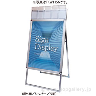 ポスターフレームスタンドパンフレットケース付（屋内用） A1