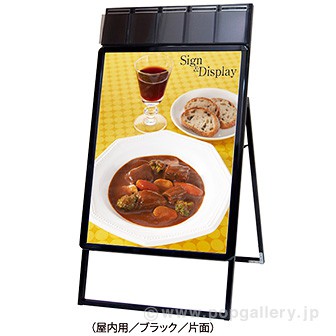 ポスターフレームスタンドパンフレットケース付（屋内用） A1片面ブラック