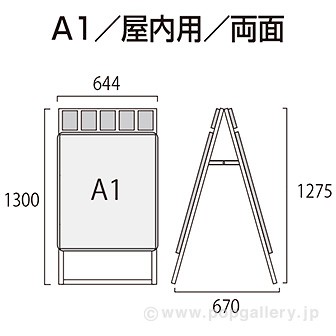 ポスターフレームスタンドパンフレットケース付（屋内用） A1両面シルバー