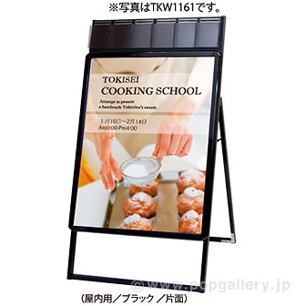 ポスターフレームスタンドパンフレットケース付（屋内用） B1片面シルバー