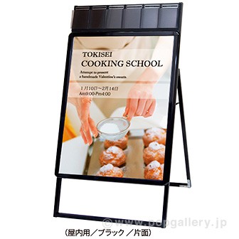 ポスターフレームスタンドパンフレットケース付（屋内用） B1片面ブラック