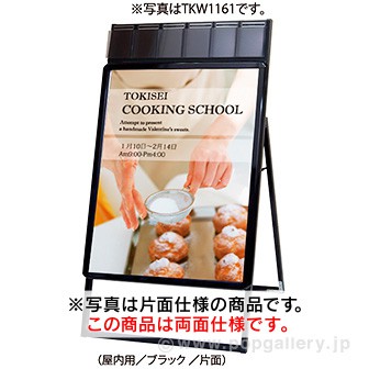 ポスターフレームスタンドパンフレットケース付（屋内用） B1両面シルバー