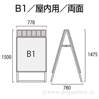 ポスターフレームスタンドパンフレットケース付（屋内用） B1両面ブラック