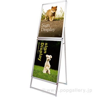 ポスターフレームスタンドコンビ（屋内用） A2A2片面シルバー