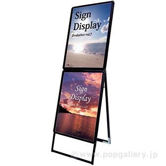 ポスターフレームスタンドコンビ（屋内用） A2A2片面ブラック