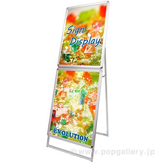 ポスターフレームスタンドコンビ（屋内用） B2B2片面シルバー