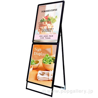 ポスターフレームスタンドコンビ（屋外用） B2B2片面ブラック