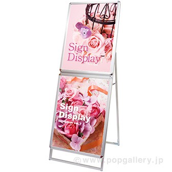 ポスターフレームスタンドコンビ（屋外用） A1A1片面シルバー