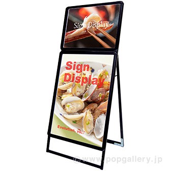 ポスターフレームスタンドコンビ（屋内用） A2A1片面ブラック