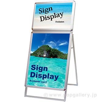 ポスターフレームスタンドコンビ（屋外用） A2A1片面シルバー