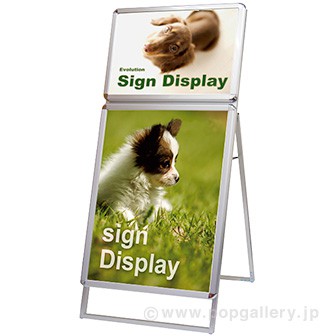 ポスターフレームスタンドコンビ（屋外用） B2B1片面シルバー