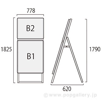 ポスターフレームスタンドコンビ（屋外用） B2B1片面シルバー