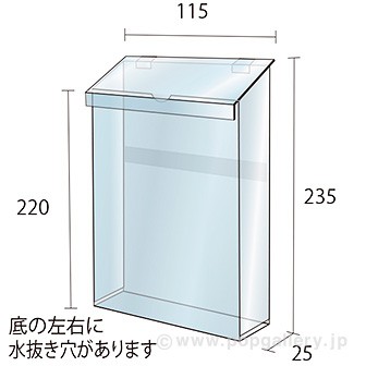 ポスターグリップスタンド看板用パンフレットケース単品（屋外用）