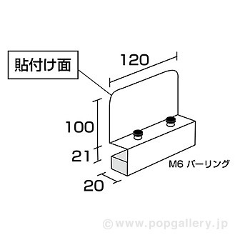 サインクリップ20－120