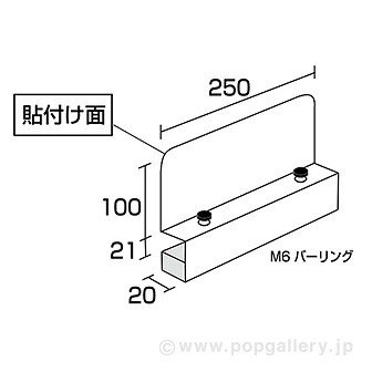サインクリップ20－250