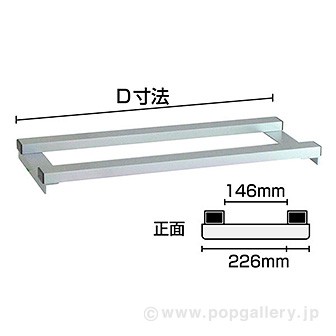 ウエイトアームブラックC