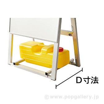 ウエイトアームワイドA