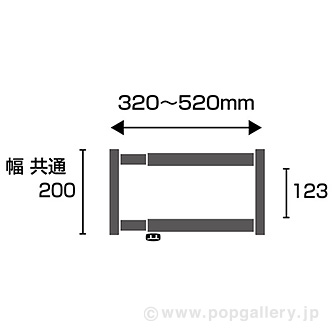 ウエイトアームフリー320